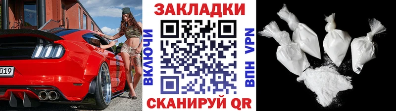 Где можно купить наркотики Болхов COCAIN  МЕФ  MEGA рабочий сайт  Каннабис  АМФ 