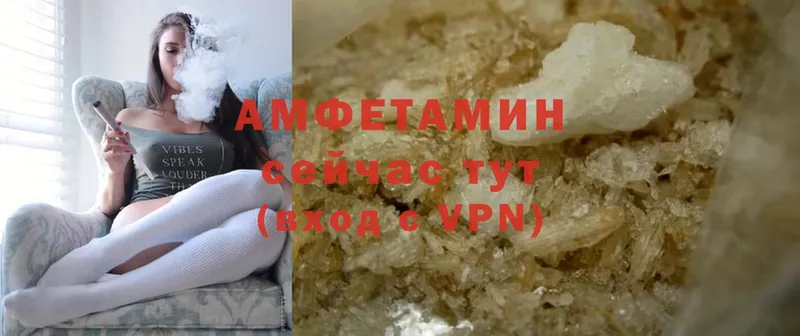 АМФ 98%  omg ONION  Болхов 