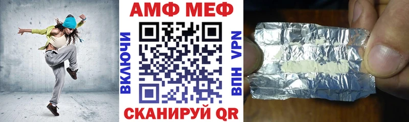 АМФЕТАМИН VHQ хочу наркоту Болхов