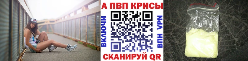 МЕГА ссылка  Болхов  Альфа ПВП крисы CK 