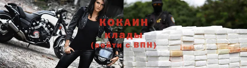 купить закладку  Болхов  Cocaine Перу 