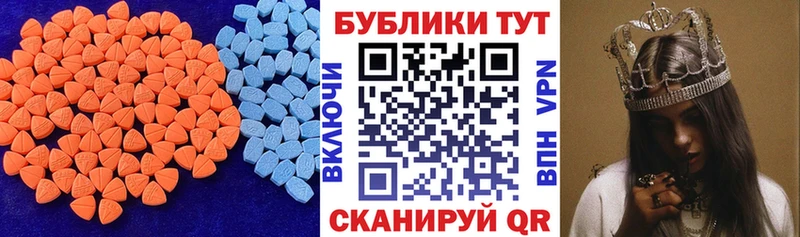Экстази 300 mg  Болхов 