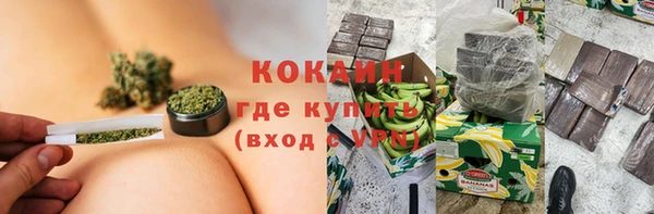 ECSTASY Навашино