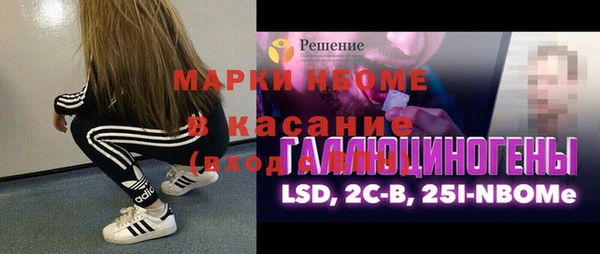 шишки Михайловка