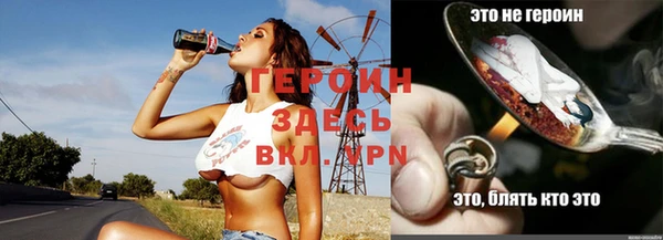 ГАЛЛЮЦИНОГЕННЫЕ ГРИБЫ Надым
