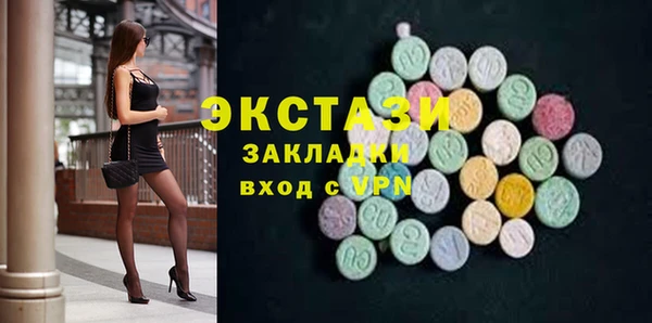 молекула духа Михайловск
