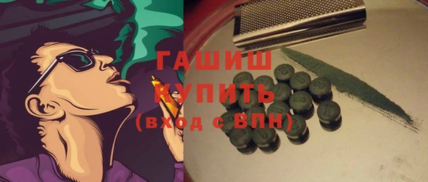 мяу мяу кристалл Михайлов