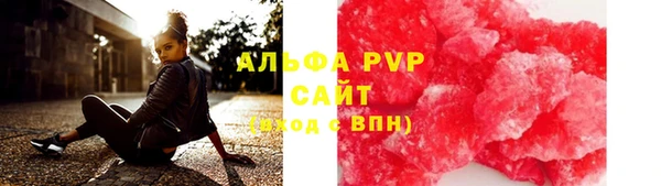 ECSTASY Навашино