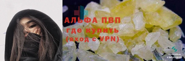 шишки Михайловка