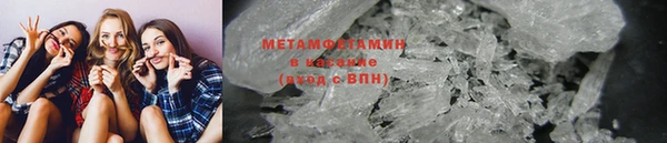 ECSTASY Навашино