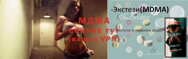 молекула духа Михайловск
