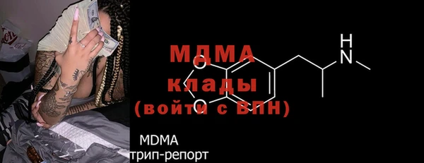 шишки Михайловка