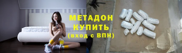 шишки Михайловка