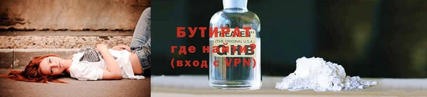 шишки Михайловка