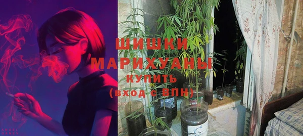 мяу мяу кристалл Михайлов