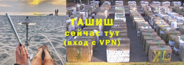 ECSTASY Навашино