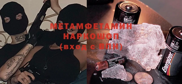 молекула духа Михайловск