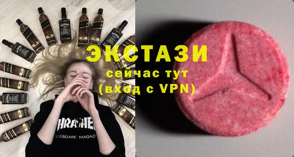 ГАЛЛЮЦИНОГЕННЫЕ ГРИБЫ Надым