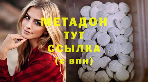 молекула духа Михайловск