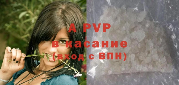 мяу мяу кристалл Михайлов