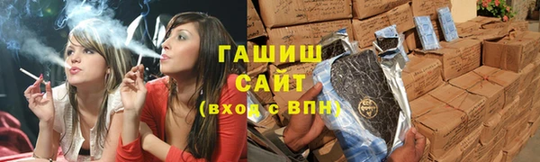 мяу мяу кристалл Михайлов
