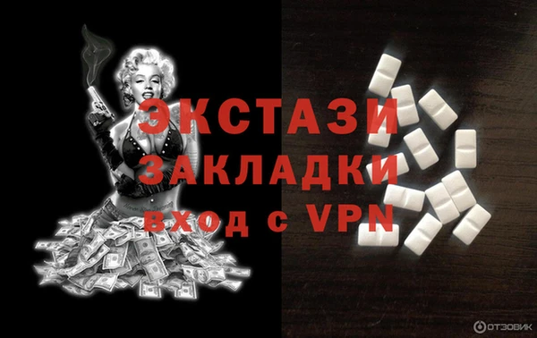 молекула духа Михайловск