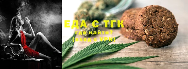 молекула духа Михайловск