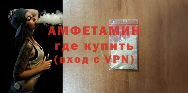 мяу мяу кристалл Михайлов