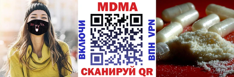 где можно купить   Болхов  MDMA молли 