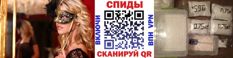 Метамфетамин кристалл  Болхов 