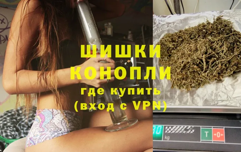 Канабис White Widow  Болхов 